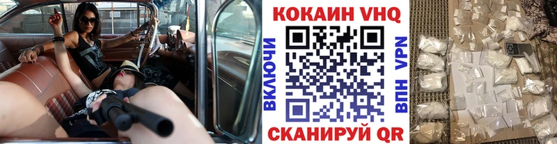 COCAIN 98%  нарко площадка клад  Разумное  купить  сайты 