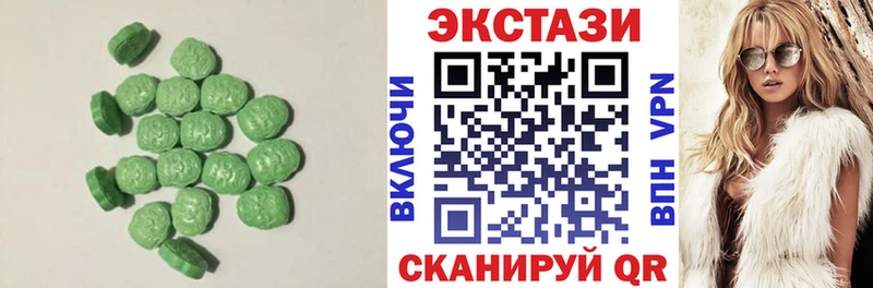 ЭКСТАЗИ 250 мг  Разумное 