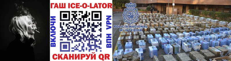 где продают Разумное ГАШ Изолятор