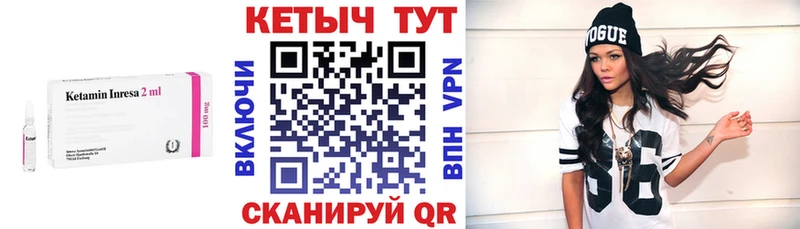MEGA маркетплейс продажа наркотиков Разумное Кетамин ketamine