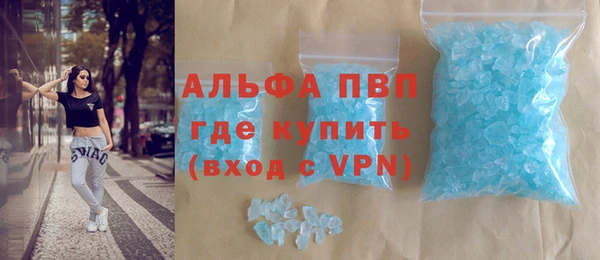 прущий лед Нефтекумск