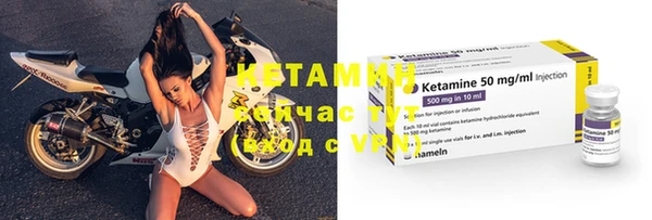 кокаин Надым
