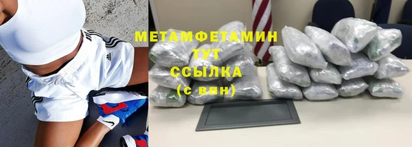 дистиллят марихуана Нефтегорск
