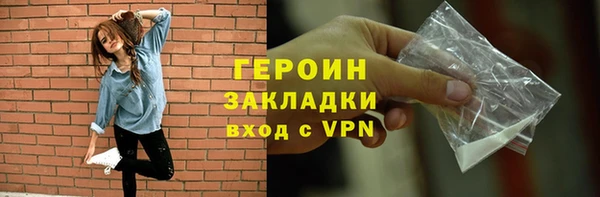кокаин Надым