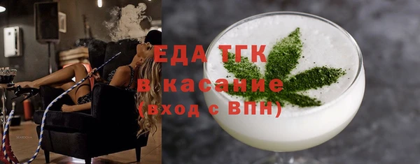 спайс Покровск