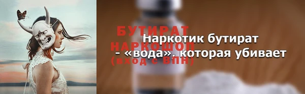 дистиллят марихуана Нефтегорск