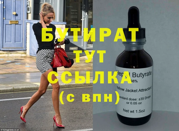 прущий лед Нефтекумск