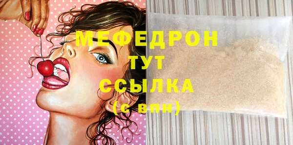 бошки Сафоново