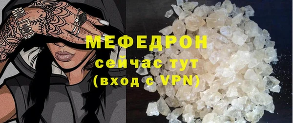 прущий лед Нефтекумск