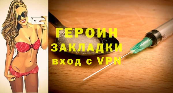 прущий лед Нефтекумск