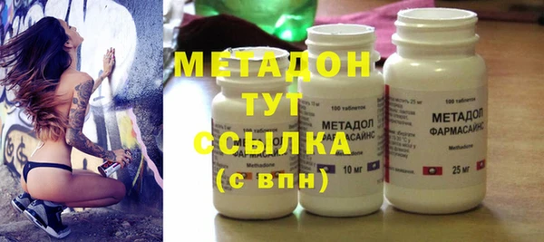 каннабис Наволоки