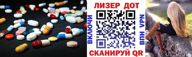 ЛСД экстази ecstasy Разумное