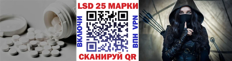 Лсд 25 экстази ecstasy  закладки  Разумное 