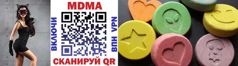 сколько стоит  darknet клад  MDMA VHQ  Разумное 