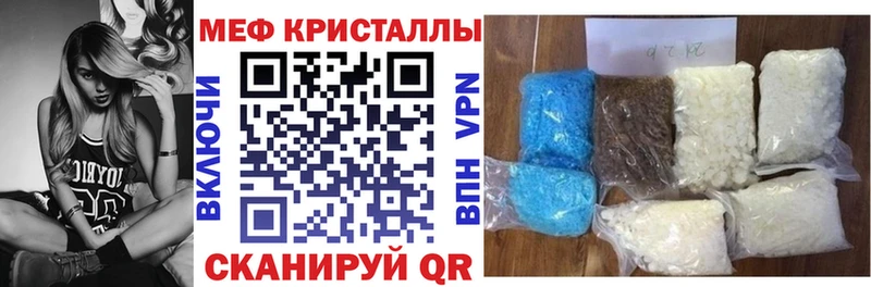наркотики  Разумное  Меф мяу мяу 
