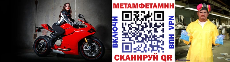 МЕТАМФЕТАМИН кристалл  Разумное 